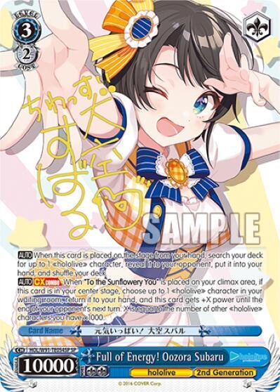 Full of Energy Oozora Subaru SP HOL/W91-TE054SP SP hololive production Card