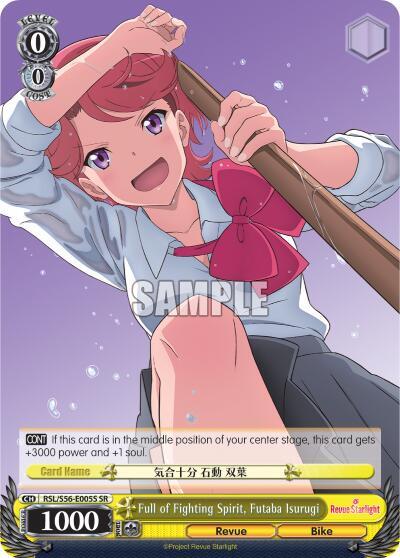 Full of Fighting Spirit Futaba Isurugi SR RSL/S56-E005S SR Revue Starlight Card