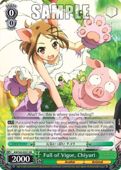 Full of Vigor Chiyuri AW/S43-E031 RR Accel World -Infinite Burst- Card