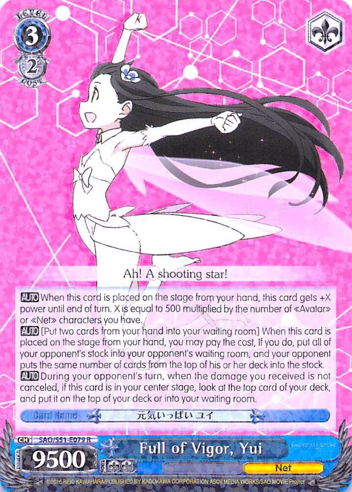 Full of Vigor Yui SAO/S51-E079 R Sword Art Online The Movie: -Ordinal Scale- Card