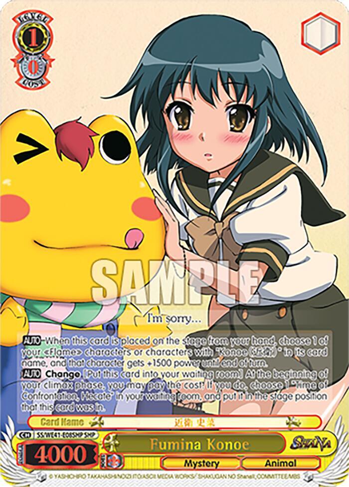 Fumina Konoe SHP SS/WE41-E08SHP SHP Shakugan no Shana Premium Booster Card