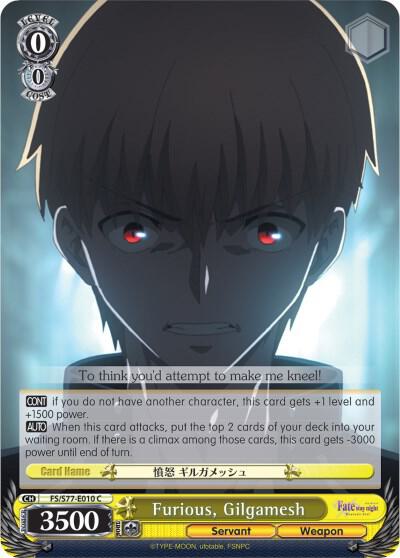 Furious Gilgamesh FS/S77-E010 C Fate/stay night [Heaven’s Feel] Vol.2 Card