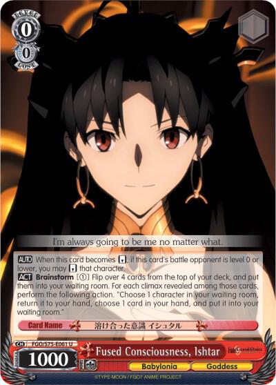 Fused Consciousness Ishtar FGO/S75-E061 U Fate/Grand Order Absolute Demonic Front: Babylonia Card