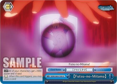 Futsu no Mitama DDM/S88-E100 CC Is it Wrong to Try to Pick Up Girls in a Dungeon? Card