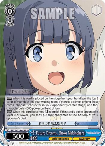 Future Dreams Shoko Makinohara SR SBY/W77-E075S SR Rascal Does Not Dream of a Dreaming Girl Card
