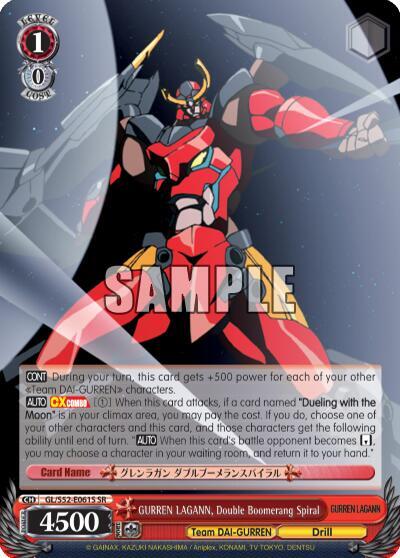 GURREN LAGANN Double Boomerang Spiral SR GL/S52-E061S Gurren Lagann Card