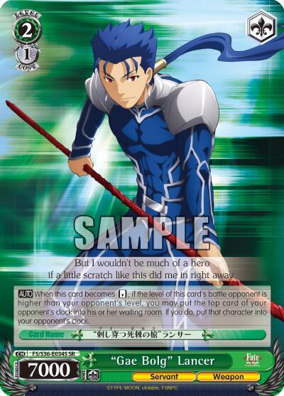 Gae Bolg Lancer SR FS/S36-E034S SR Fate/stay night [Unlimited Blade Works] Vol. II Card