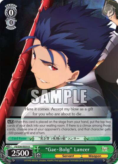 Gae Bolg Lancer Uncommon FS/S36-E035 U Fate/stay night [Unlimited Blade Works] Vol. II Card