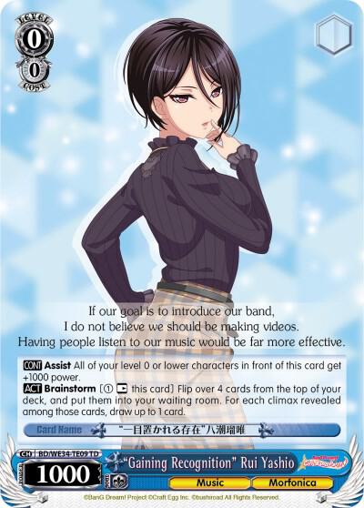 Gaining Recognition Rui Yashio BD/WE34-TE09 TD Morfonica x RAISE A SUILEN Card