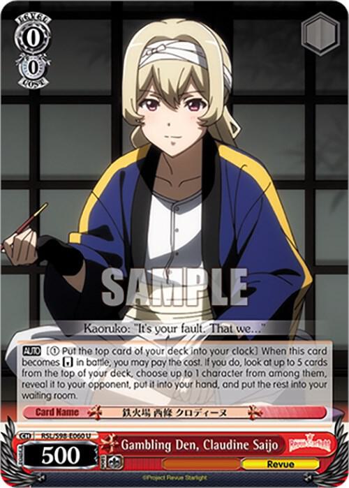 Gambling Den Claudine Saijo RSL/S98-E060 U Revue Starlight The Movie Card