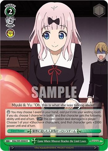 Game Where Whoever Reaches the Limit Loses KGL/S95-E044 R Kaguya-Sama: Love is War? Card