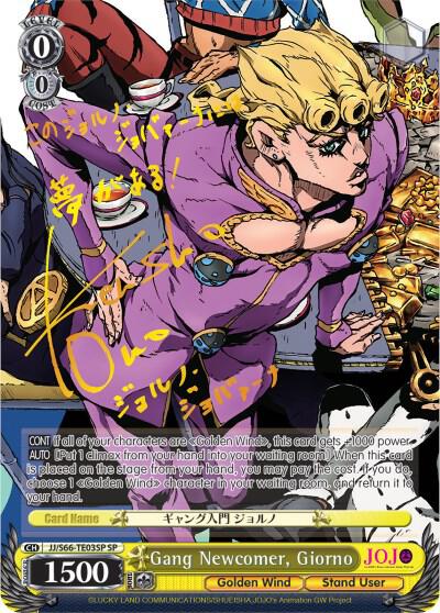 Gang Newcomer Giorno SP Gold Signature JJ/S66-TE03SP SP JoJo's Bizarre Adventure: Golden Wind Card