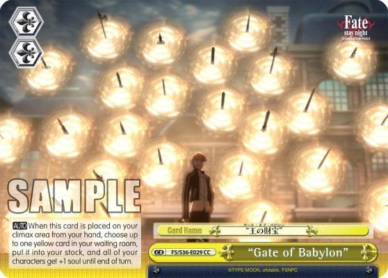 Gate of Babylon FS/S36-E029 CC Fate/stay night [Unlimited Blade Works] Vol. II Card