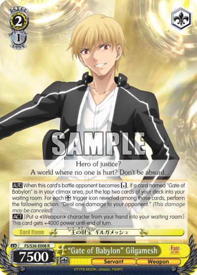 Gate of Babylon Gilgamesh FS/S36-E008 R Fate/stay night [Unlimited Blade Works] Vol. II Card