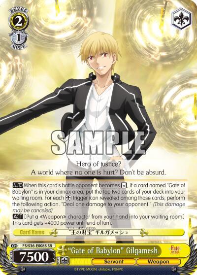 Gate of Babylon Gilgamesh SR FS/S36-E008S SR Fate/stay night [Unlimited Blade Works] Vol. II Card