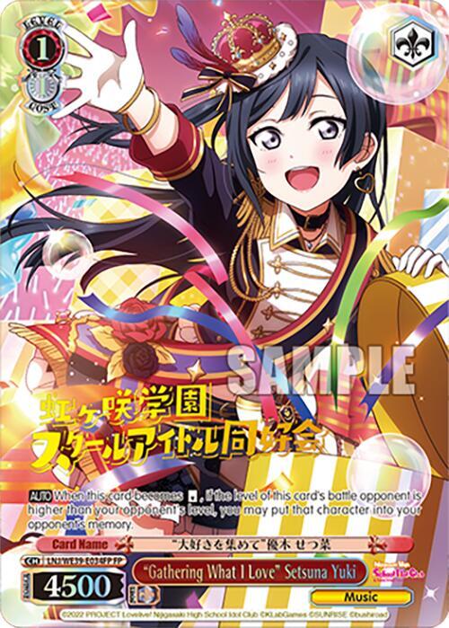 Gathering What I Love Setsuna Yuki FP LNJ/WE39-E034FP FP Love Live! School Idol Festival Series 10th Anniversary Premium Booster Card