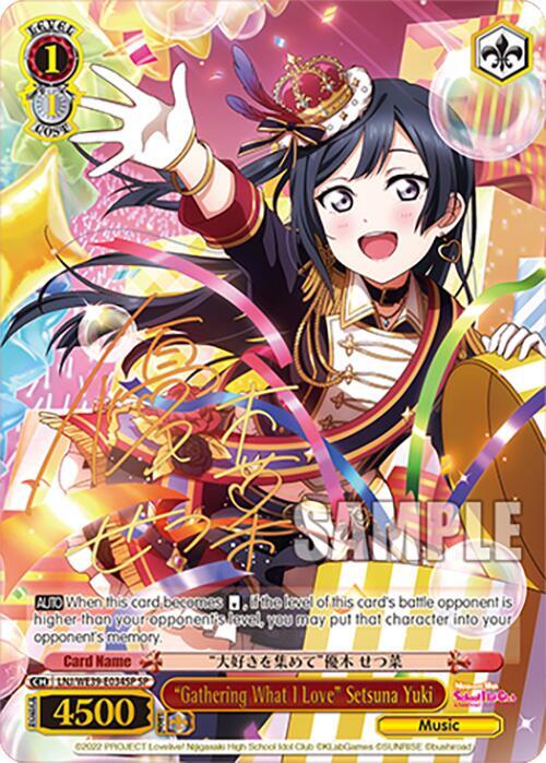 Gathering What I Love Setsuna Yuki SP LNJ/WE39-E034SP SP Love Live! School Idol Festival Series 10th Anniversary Premium Booster Card
