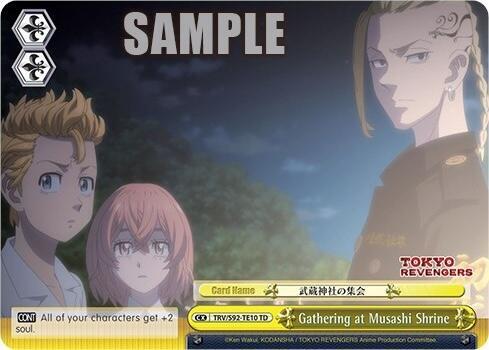 Gathering at Musashi Shrine TRV/S92-TE10 TD Tokyo Revengers Card