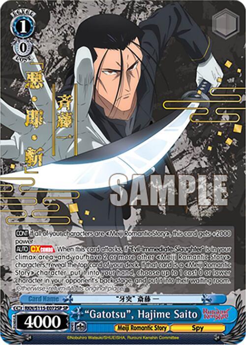 Gatotsu Hajime Saito SP RKN/S115-E072SP SP Rurouni Kenshin Card