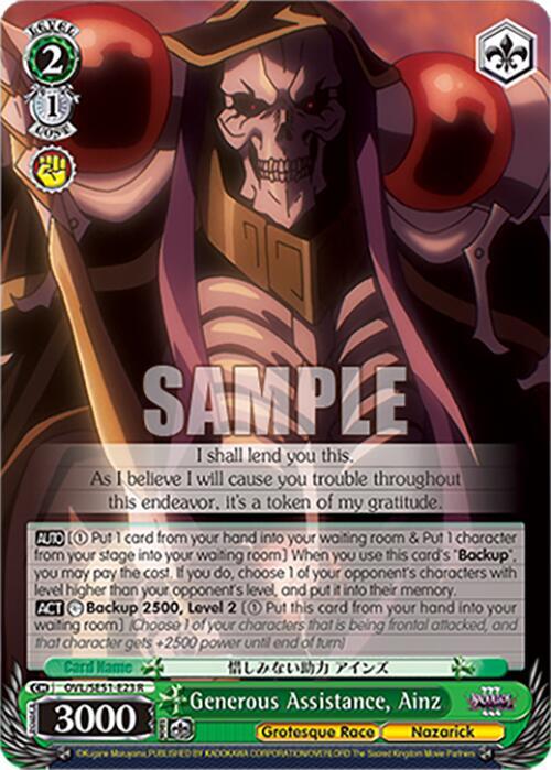 Generous Assistance Ainz OVL/SE51-E23 R Nazarick: Tomb of the Undead Vol.3 Extra Booster Card