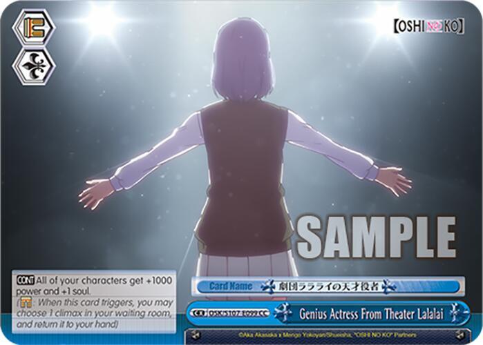 Genius Actress From Theater Lalalai OSK/S107-E099 CC [OSHI NO KO] Card