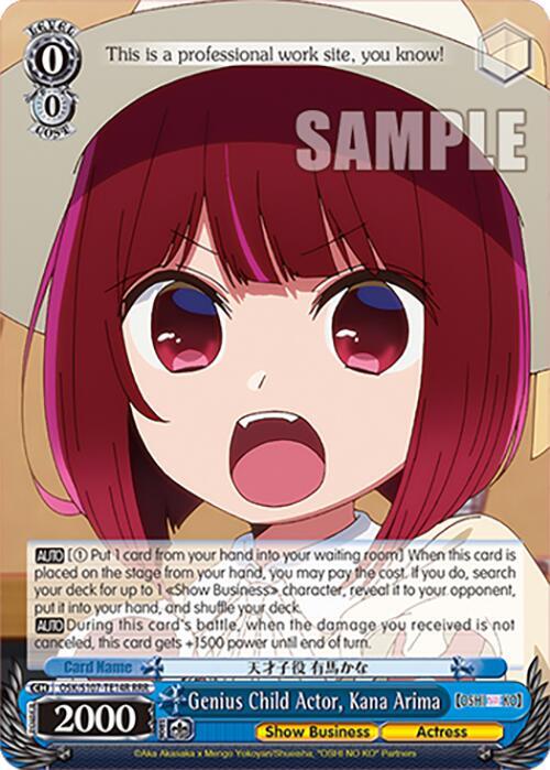 Genius Child Actor Kana Arima RRR OSK/S107-TE14R RRR [OSHI NO KO] Card