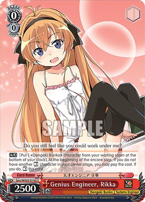 Genius Engineer Rikka Gns/WS02-E102 C Dengeki Bunko Card
