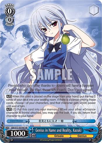 Genius in Name and Reality Kazuki SR GRI/S72-E078S SR The Fruit of Grisaia Card