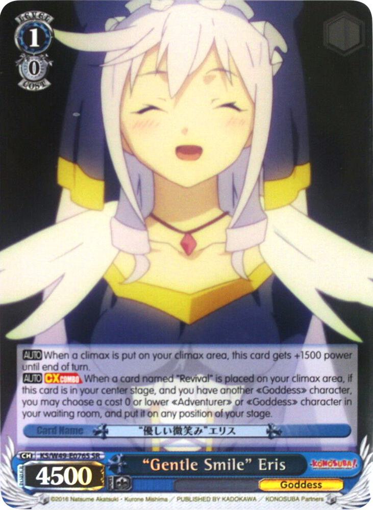 Gentle Smile Eris SR KS/W49-E076S SR KonoSuba Card
