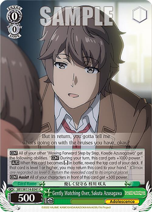 Gently Watching Over Sakuta Azusagawa SBY/W114-E041 C Rascal Does Not Dream Series Card