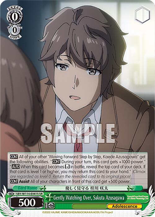 Gently Watching Over Sakuta Azusagawa SR SBY/W114-E041S SR Rascal Does Not Dream Series Card