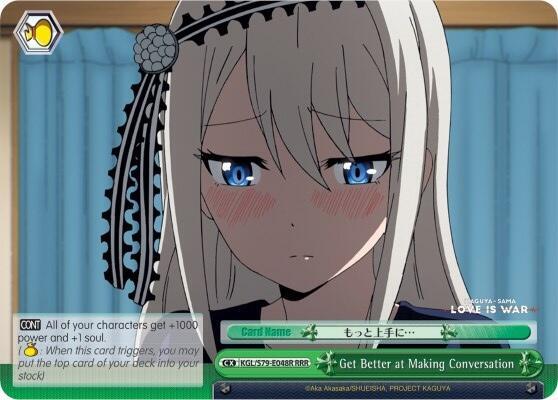Get Better at Making Conversation RRR KGL/S79-E048R RRR Kaguya-sama: Love is War Card