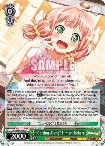 Getting Along Himari Uehara BD/W95-E048 C BanG Dream! Girls Band Party! 5th Anniversary Card