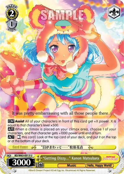 Getting Dizzy Kanon Matsubara BD/W63-E013 U BanG Dream! Girls Band Party! Vol.2 Card