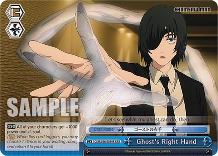 Ghosts Right Hand RRR CSM/S96-E099R RRR Chainsaw Man Card