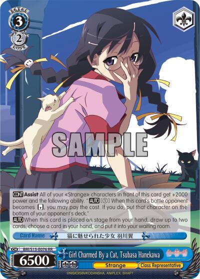Girl Charmed By a Cat Tsubasa Hanekawa BM/S15-E076 RR BAKEMONOGATARI Card