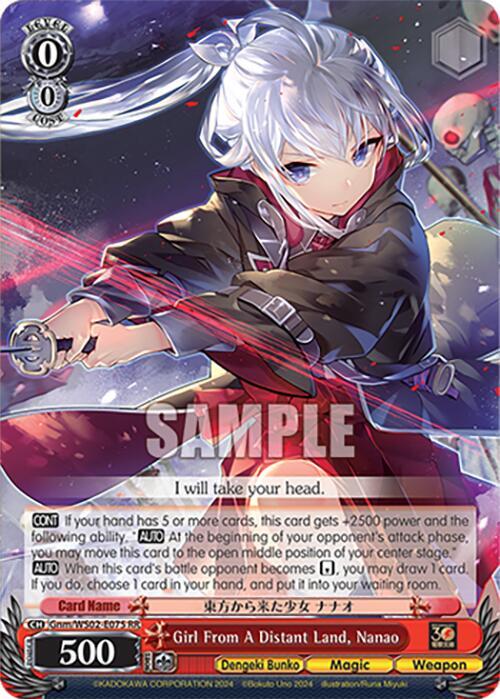Girl From A Distant Land Nanao Gnm/WS02-E075 RR Dengeki Bunko Card