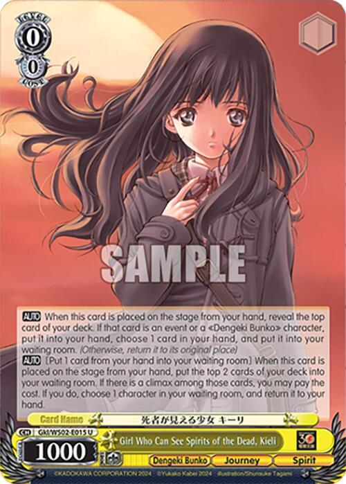 Girl Who Can See Spirits of the Dead Kieli Gkl/WS02-E015 U Dengeki Bunko Card