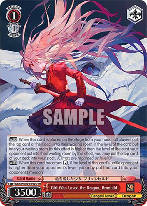 Girl Who Loved the Dragon Brunhild SR Gbd/WS02-E092S SR Dengeki Bunko Card