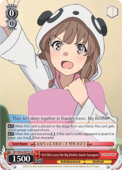 Girl Who Loves Her Big Brother Kaede Azusagawa SR SBY/W64-E055S SR Rascal Does Not Dream of Bunny Girl Senpai Card