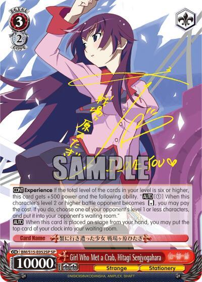 Girl Who Met a Crab Hitagi Senjyogahara SP BM/S15-E052SP SP BAKEMONOGATARI Card