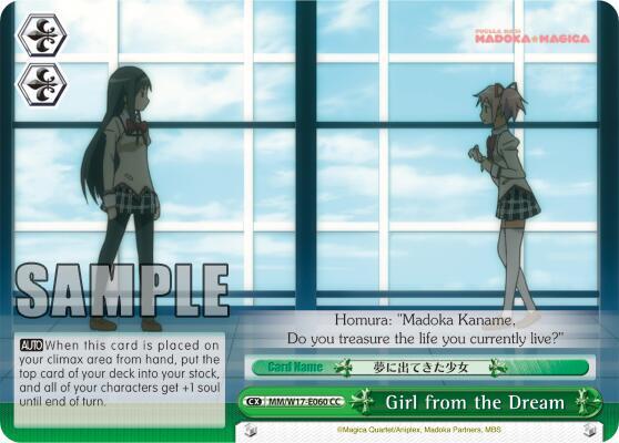 Girl from the Dream MM/W17-E060 CC Puella Magi Madoka Magica Card