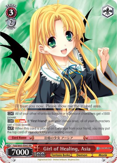 Girl of Healing Asia Fdd/W65-E043 RR Fujimi Fantasia Bunko Card