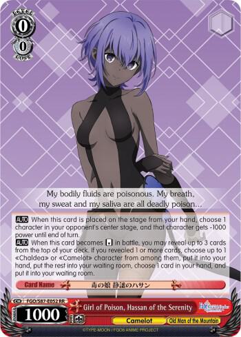 Girl of Poison Hassan of the Serenity FGO/S87-E052 RR Fate/Grand Order THE MOVIE Divine Realm of the Round Table: Camelot Card