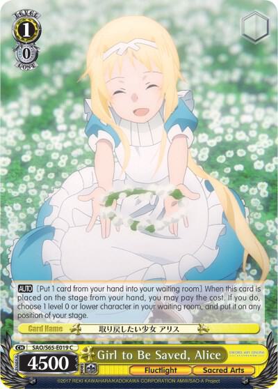 Girl to Be Saved Alice SAO/S65-E019 C Sword Art Online -Alicization- Card