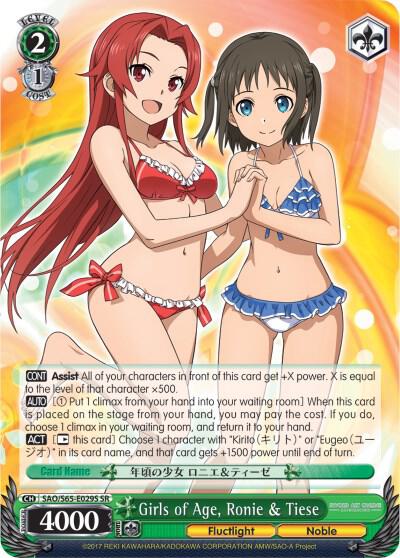 Girls of Age Ronie and Tiese SR SAO/S65-E029S SR Sword Art Online -Alicization- Card