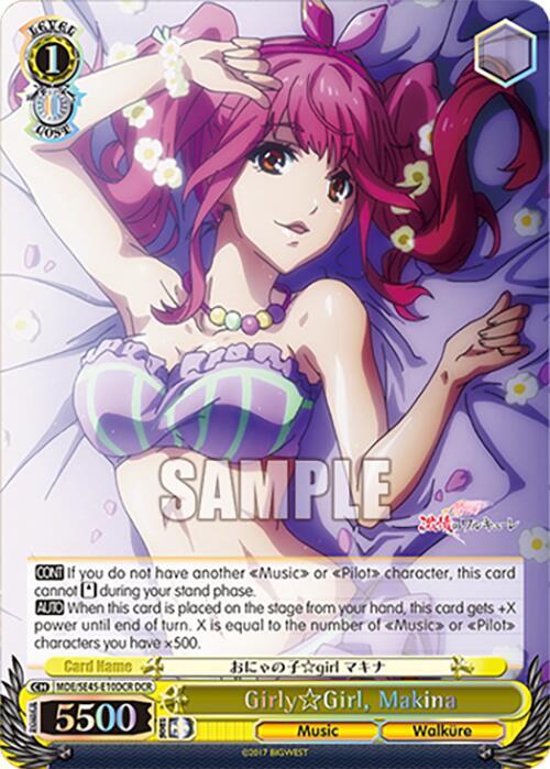 Girly Girl Makina DCR MDE/SE45E10DCR DCR MACROSS Delta Premium Booster Card
