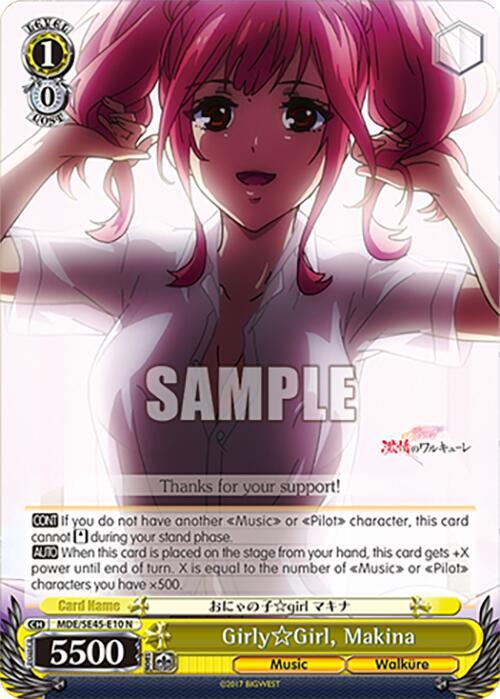 Girly Girl Makina MDE/SE45E10 N MACROSS Delta Premium Booster Card