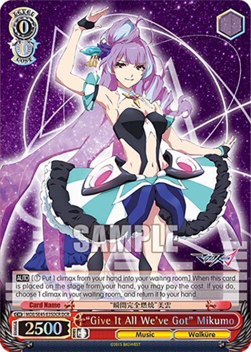 Give It All Weve Got Mikumo DCR MDE/SE45E35DCR DCR MACROSS Delta Premium Booster Card
