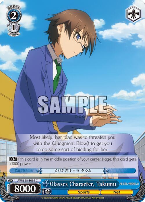 Glasses Character Takumu AW/S18-E094 C Accel World Card